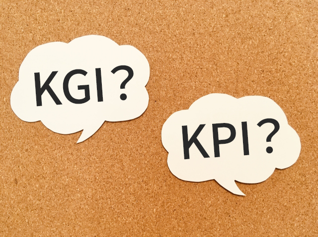 KGIとKPIの違い