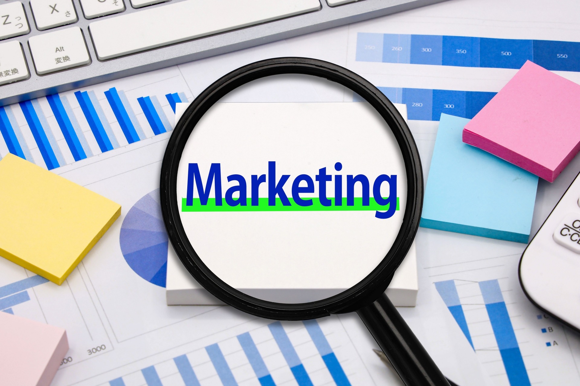 マーケティング